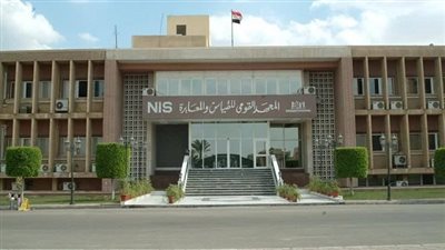 المعهد القومي للمعايرة يستضيف الاجتماع السادس عشر للجمعية العمومية للمنظمة الإفريقية للمترولوجيا