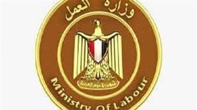 بيان عاجل من وزارة العمل بشأن زيادة الحد الأدني للأجور