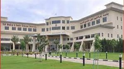 جامعة رأس الخيمة تعلن حاجتها إلى أعضاء هيئة التدريس فى 3 كليات