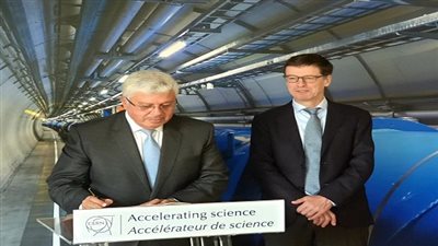 وزير التعليم العالي يزور المجلس الأوروبي للأبحاث النووية CERN بجنيف