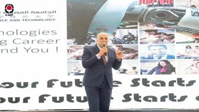 الجامعة اليابانية تنظم 