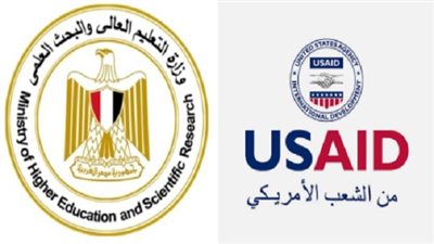 التعليم العالي: بدأ برنامج رواد وعلماء مصر الممول من الوكالة الأمريكية للتنمية الدولية (USAID)