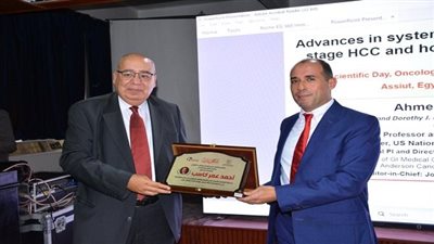 جامعة أسيوط تنظم يومًا علميًا حول 