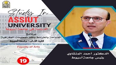 كلية الآداب تطرح برنامج 