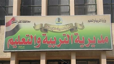وكيل تعليم كفر الشيخ: الاهتمام بمهارات اللغة العربية وفروعها يفيد بناء شخصية الطالب