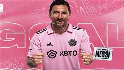 إنتر ميامي يحقق فوزًا غاليًا على نيويورك ريد بولز.. وميسي يحرز هدف الفوز