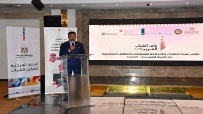 وزير الرياضة يفتتح مؤتمر 