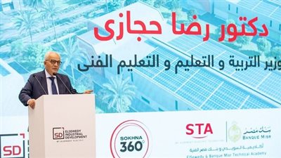 رضا حجازي يعقد مؤتمر صحفى غدا استعدادا للعام الدراسي الجديد