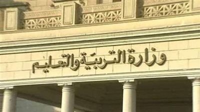 عاجل.. امتحانات الدور الثاني للثانوية العامة تبدأ 19 أغسطس المقبل 