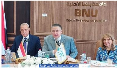 الموافقة على إنشاء مكتب لـ 