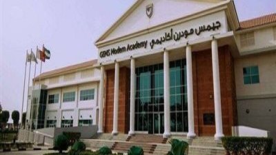 الاكاديمية الحديثة لعلوم الكمبيوتر تعلن حاجتها الى أعضاء هيئة التدريس من الاستاذ الى المعيد