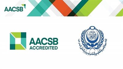 كلية النقل الدولي واللوجيستات تحصل علي أعلي اعتماد من منظمة AACSB