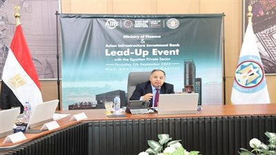 وزير المالية يجري حوارًا مفتوحًا مع رواد القطاع الخاص وممثلي البنك الآسيوي للاستثمار في البنية التحتية.. تفاصيل