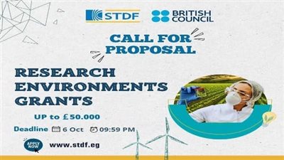 هيئة تمويل العلوم والتكنولوجيا والابتكار (STDF) تعلن عن فتح باب التقدم للنداء الأول لمنحة 