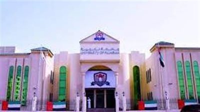 وظيفة جامعة.. جامعة الفجيرة تعلن عن وظائف أكاديمية لأعضاء هيئة التدريس.. قدم الآن