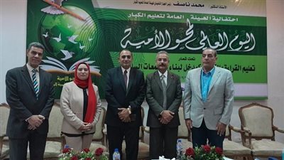 جامعة حلوان تشارك في احتفالية الهيئة العامة لتعليم الكبار باليوم العالمي لمحو الأمية ٢٠٢٣ 