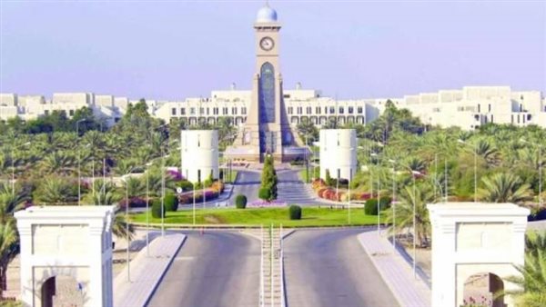 جامعة السلطان قابوس