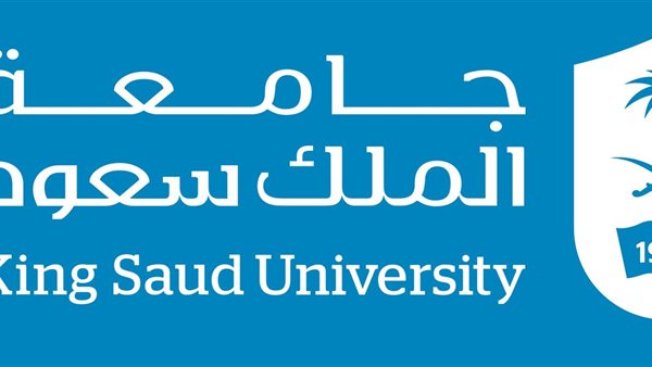 جامعة الملك سعود