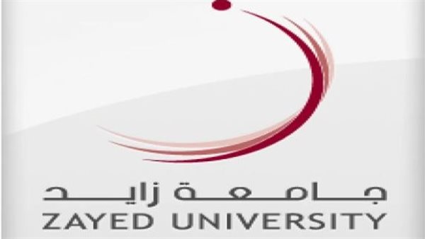 جامعة زايد