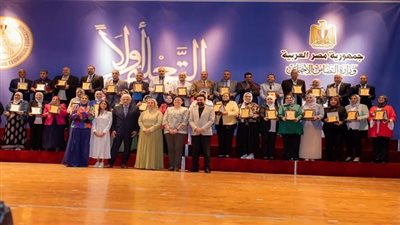 تكريم محافظة الدقهلية لدورها الفعال فى مشروع التعليم أولا