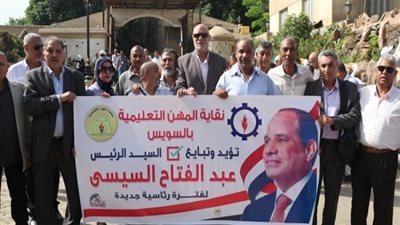 فى نقابة المهن التعليمية.. توافد آلاف المعلمين لمقر مؤتمر تأييد ترشح الرئيس السيسى لفترة رئاسية جديدة