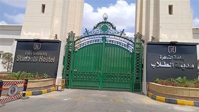 رئيس جامعة القاهرة يعلن عدم زيادة مصروفات المدن الجامعية