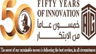 أعمال القمة العالمية الثامنة للسياحة العلاجية والاستشفائية تنطلق في عمان في 25/11/2023