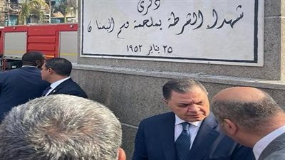 وزير الداخلية يوجه بتشكيل لجنة للوقوف على أسباب حريق مديرية أمن الإسماعيلية