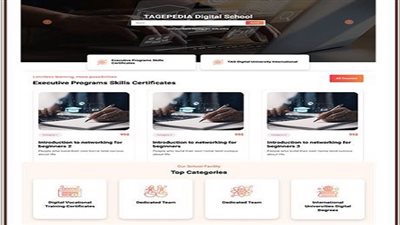 مجموعة طلال أبوغزاله العالمية تطلق  منصّتها التعليمية 