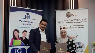 اتفاق تعاون بين مركز 