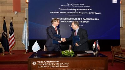 الجامعة الأمريكية بالقاهرة توقع مذكرة تفاهم مع برنامج الأمم المتحدة الإنمائي في مصر 