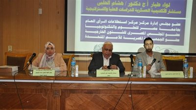 تحرير سيناء ما بين الحرب والسلام.. ندوة بألسن عين شمس 