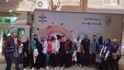 جامعة القاهرة تواصل إطلاق قوافلها الطبية المجانية بالمشاركة مع التحالف الوطنى 