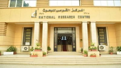 المركز القومي للبحوث يحصل على 10.66% من إجمالي أعداد العلماء المصريين المُدرجين بقائمة ستانفورد