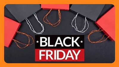 هدايا يمكنك شراؤها في البلاك فرايدي 2023 