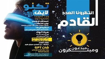 آداب حلوان يتصدر المراكز الأولى في مسابقة الإبداع الإعلامي على المستوى المحلي والعربي والإفريقي