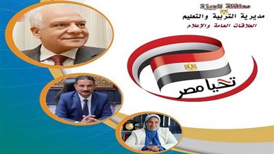 لدعم المجتمع بالتنمية المستدامة.. قوافل طبية تجوب مدارس تعليم الجيزة