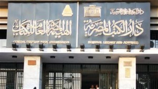 دار الكتب والوثائق