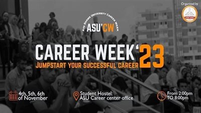 ٤ نوفمبر انطلاق الأسبوع التوظيفى لمركز التوظيف بجامعة عين شمس