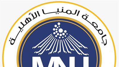 جامعة المنيا الأهلية تصدر بيانا عاجلا يشأن تشر وظائف أكاديمية 