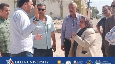 فريق من هندسة جامعة الدلتا يزور جمصة للوقوف علي اهم المشكلات التي تعاني منها 