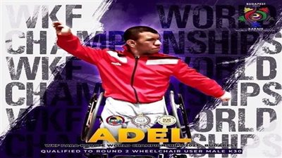 طالب من ذوى الاحتياجات الخاصة 