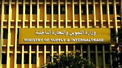 طرح اللحوم الطازجة والمجمدة بالمجمعات الاستهلاكية ضمن مبادرة تخفيض الأسعار