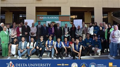ممثلي مؤسسة حياة كريمة في ضيافة جامعة الدلتا للعلوم والتكنولوجيا