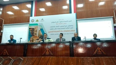 جامعة بنها تنظم ورشة عمل عن مصادر بنك المعرفة المصري