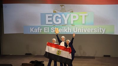 فريق ايناكتس جامعة كفر الشيخ يفوز بكأس ايناكتس لأحسن مشروع علي مستوي العالم
