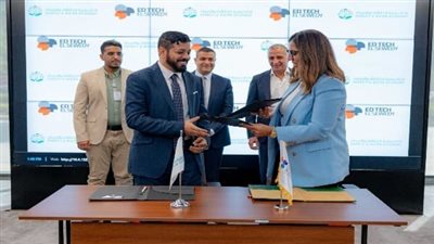 توقيع مذكرة تفاهم بين 