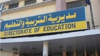 12 مستندا.. مسوغات تعيين المعلمين الجدد فى مسابقة الـ 30 ألف معلم