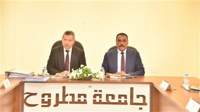 مجلس جامعة مطروح يناقش الاستعدادات لامتحانات منتصف الفصل الدراسي
