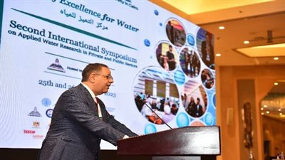 جامعة عين شمس تستضيف الملتقي الدولي الثاني حول البحوث المائية التطبيقية